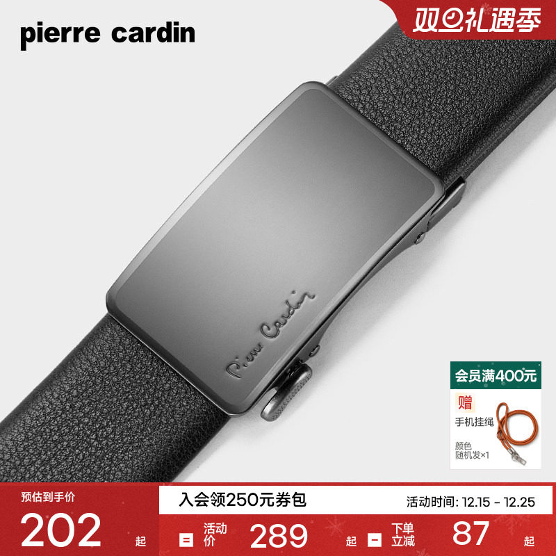 皮尔卡丹皮带男真皮2025新款男士商务腰带牛皮官方正品年轻人裤带