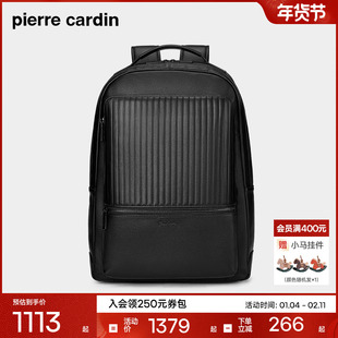 皮尔卡丹男士双肩包商务真皮大容量出差电脑背包头层牛皮男款书包