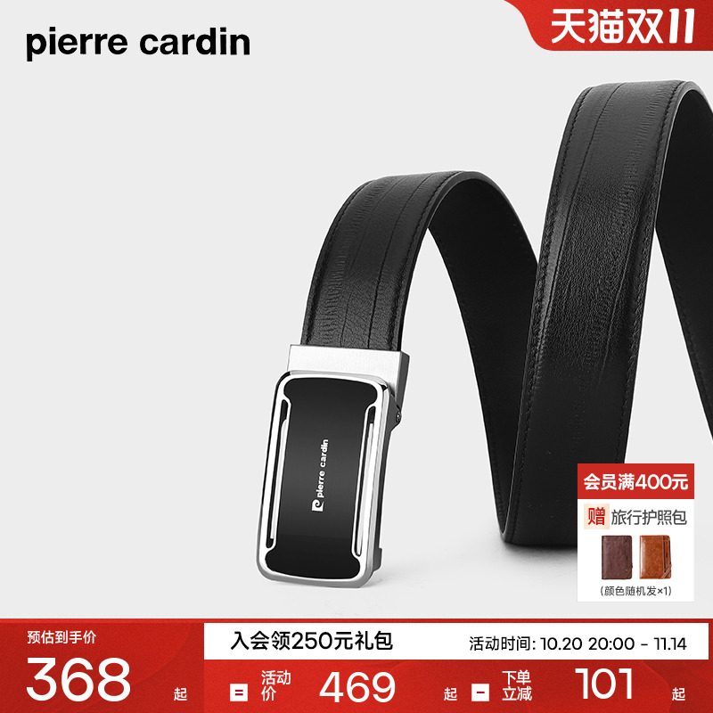 【不锈钢】皮尔卡丹皮带男款腰带休闲不锈钢自动扣真皮男士式皮带