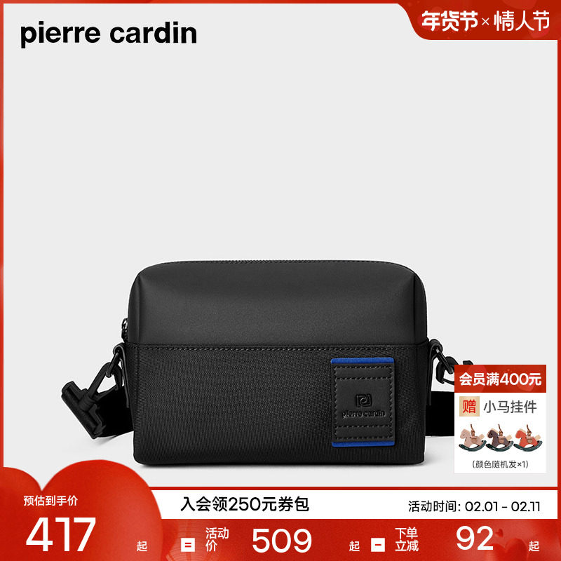 皮尔卡丹男包斜挎包时尚简约男士单肩包通勤休闲轻便邮差包男款潮