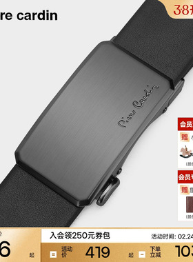 皮尔卡丹皮带男真皮名牌正品男士腰带商务奢侈品高档牛皮裤腰带男