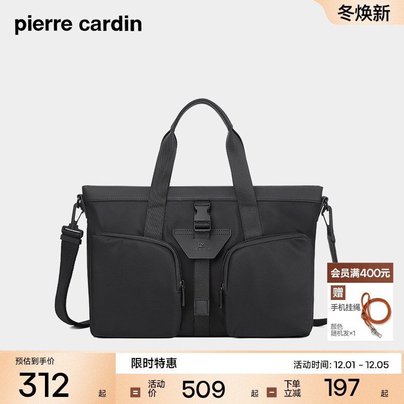 皮尔卡丹男士公文包商务简约男式电脑手提包大容量单肩斜挎包新款