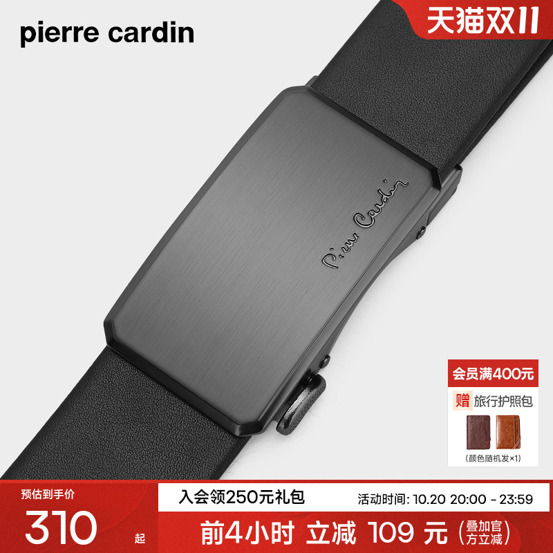 皮尔卡丹皮带男真皮名牌正品男士腰带商务奢侈品高档牛皮裤腰带男