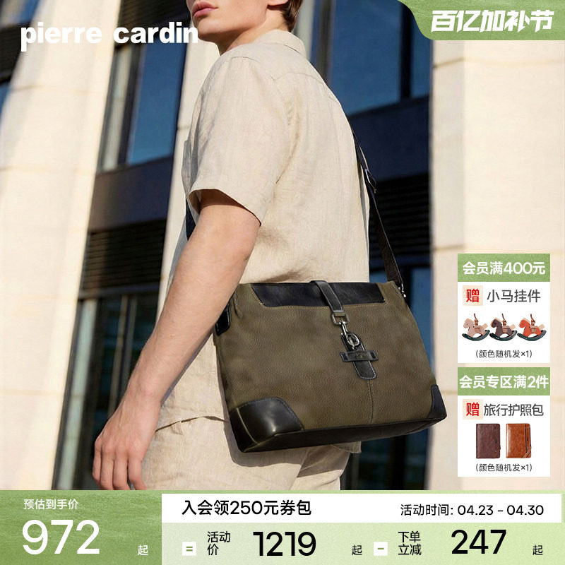【真皮】皮尔卡丹新款休闲斜挎包男挎包通勤女牛皮复古男士单肩包