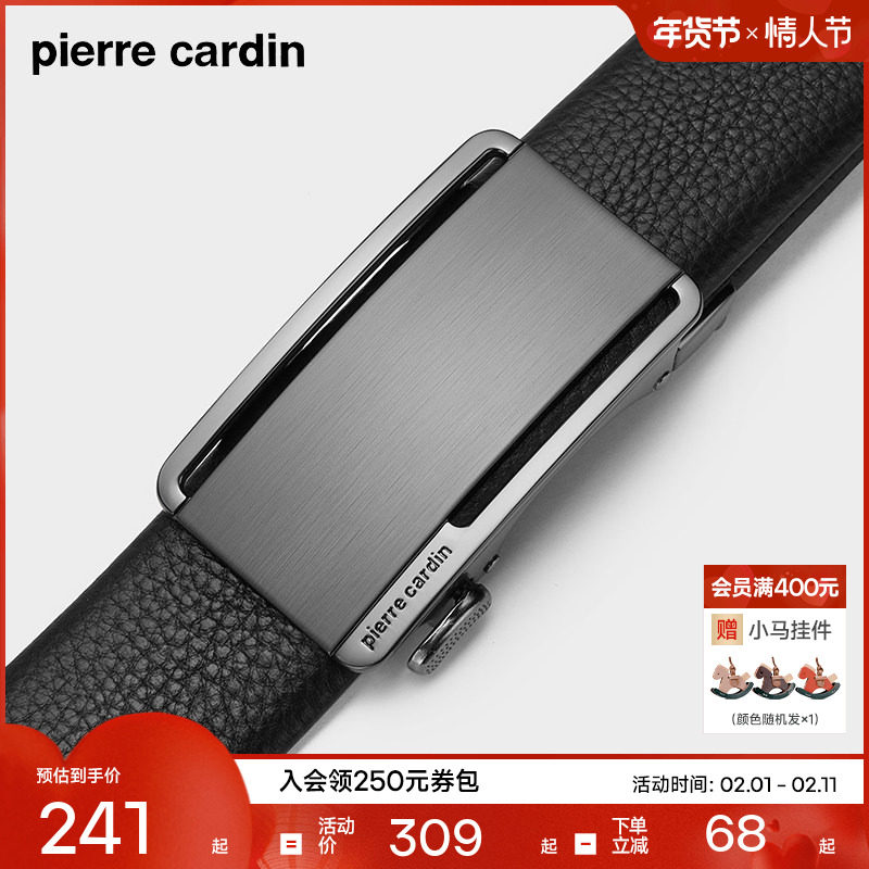 皮尔卡丹男士皮带真皮自动扣商务休闲裤腰带男款正品牛皮裤带新款