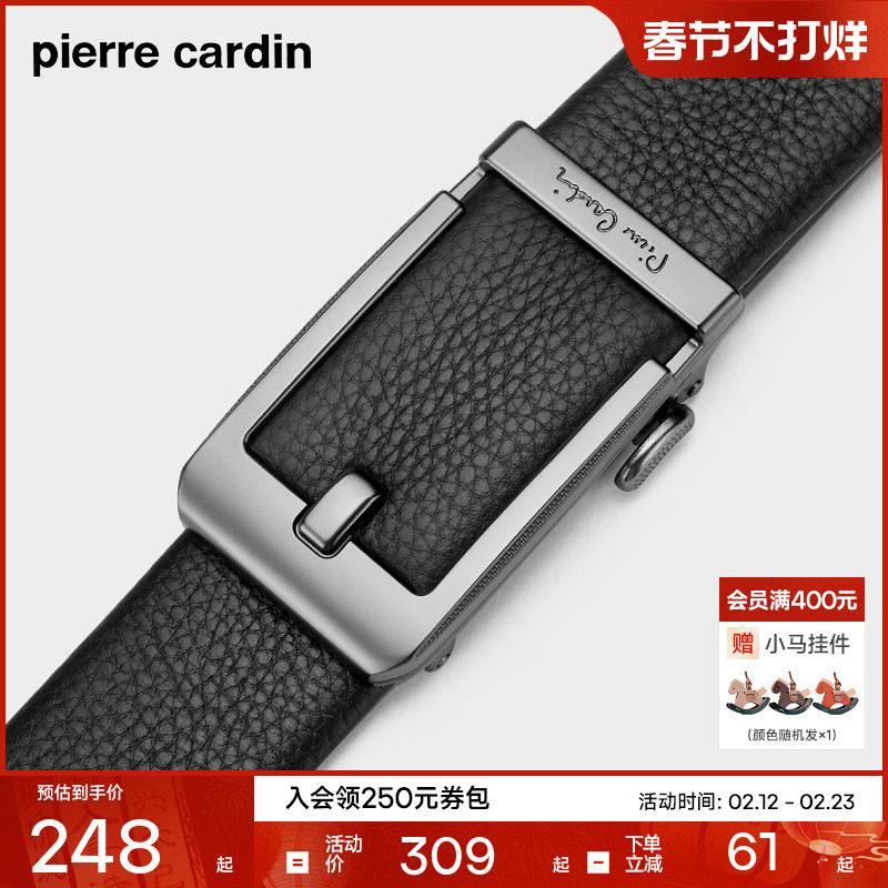 皮尔卡丹皮带男士新款休闲真皮腰带仿针扣自动扣内穿裤带潮年轻人