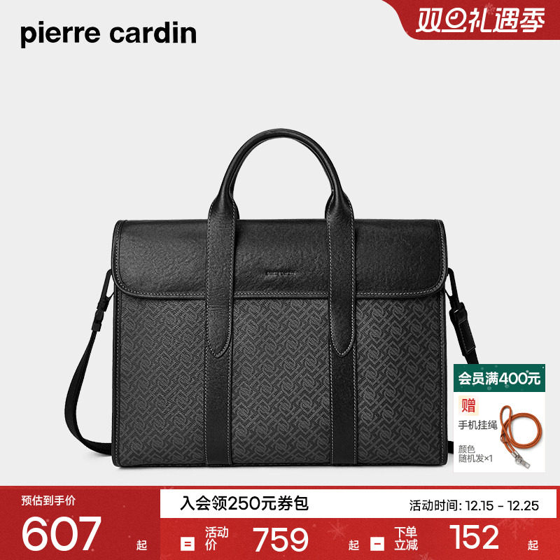 皮尔卡丹新款PVC老花男士公文包男商务撞色拼接手提包实用大容量