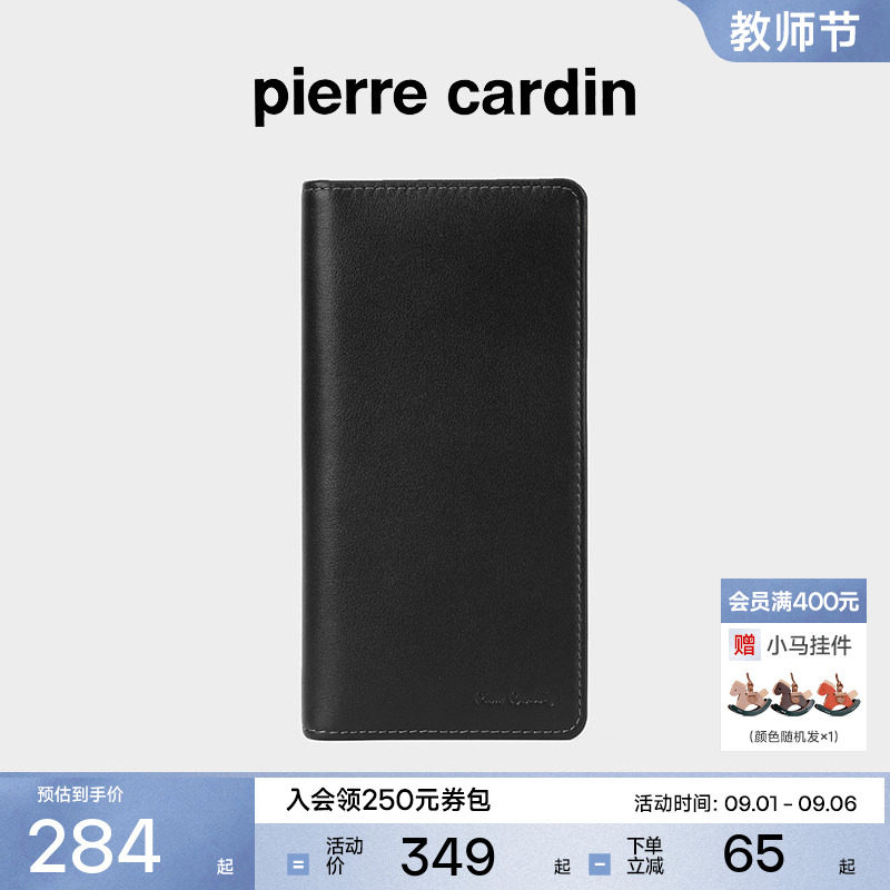 皮尔卡丹正品男士钱包男青年皮夹图片