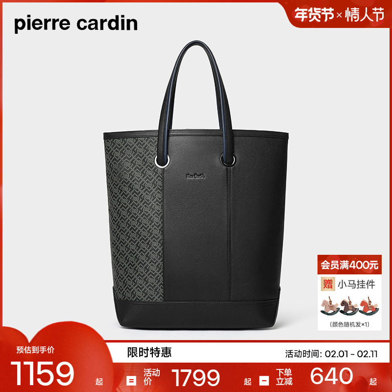 皮尔卡丹男士公文包真皮商务单肩斜挎包手提包时尚牛皮男款电脑包