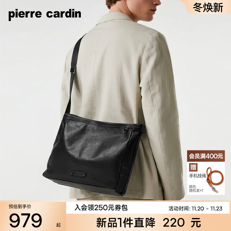 【真皮】皮尔卡丹男士单肩包商务休闲hobo包黑武士通勤牛皮斜挎包