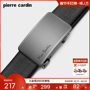 【情人节礼物】皮尔卡丹内扣式皮带男真皮男士红腰带商务牛皮裤带