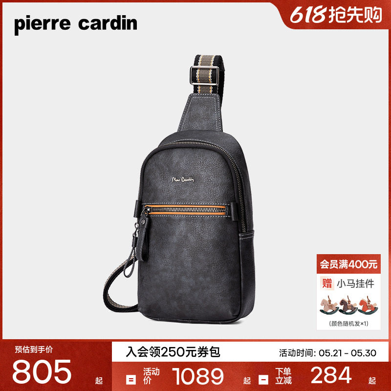 【真皮】皮尔卡丹男包休闲胸包时尚潮流单肩包多功能胸前包男背包