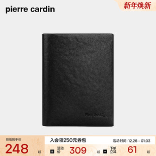真皮 卡包简约男式 皮尔卡丹竖版 钱包短款 钱夹牛皮男生皮夹 男士