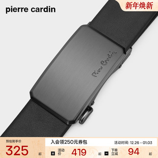 腰带男 腰带商务奢侈品高档牛皮裤 皮尔卡丹皮带男真皮名牌正品 男士