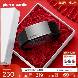 【本命年】皮尔卡丹内扣式皮带男士真皮马年红色腰带高档送礼裤带