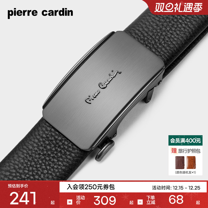 皮尔卡丹内扣式皮带男款真皮男士时尚潮流自动扣腰带2025新款