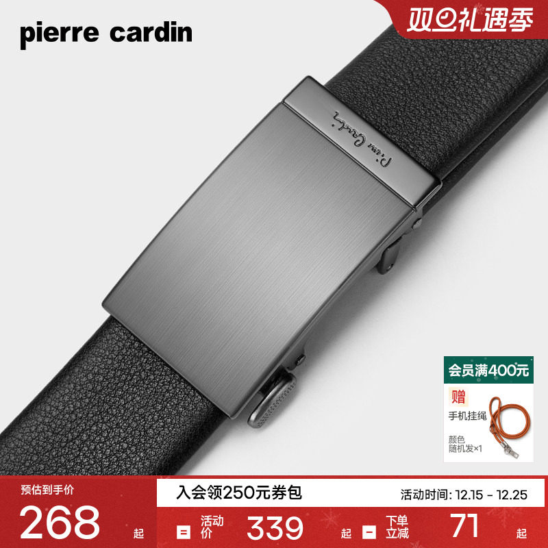 皮尔卡丹皮带男士真皮内扣式高档奢侈品腰带纯牛皮商务男式裤腰带