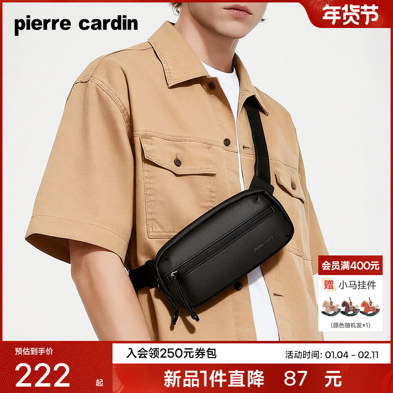 皮尔卡丹男士斜挎包手机包单肩包轻便多功能时尚便携胸包单肩背包,箱包皮具/热销女包/男包,男士包袋,淘宝优惠券,粉丝福利购,淘宝优惠卷