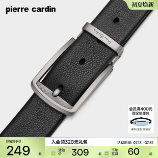 褲 皮爾卡丹男士 皮帶真皮針扣商務(wù)腰帶頭層牛皮高檔正品 休閑男款 帶