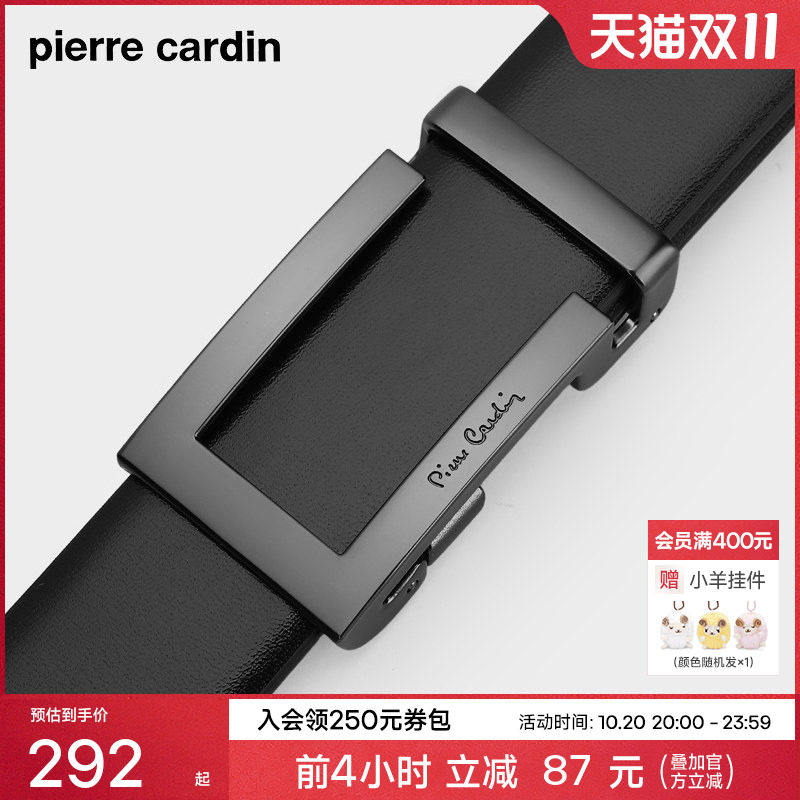 商务休闲风自动扣个性男式皮带