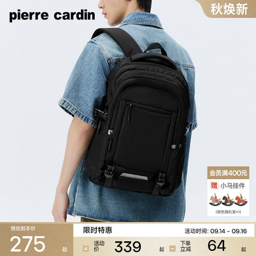 皮尔卡丹背包男士双肩包旅游背包通勤大容量15.6寸电脑书包男款