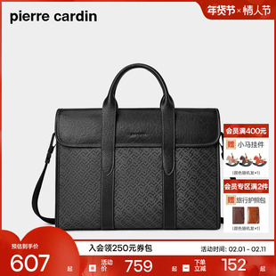 皮尔卡丹新款PVC老花男士公文包男商务撞色拼接手提包实用大容量