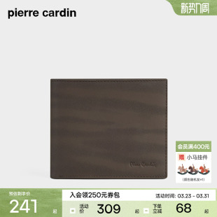 男式 短款 皮尔卡丹钱包卡包一体男士 钱夹牛皮商务皮夹钱夹 真皮