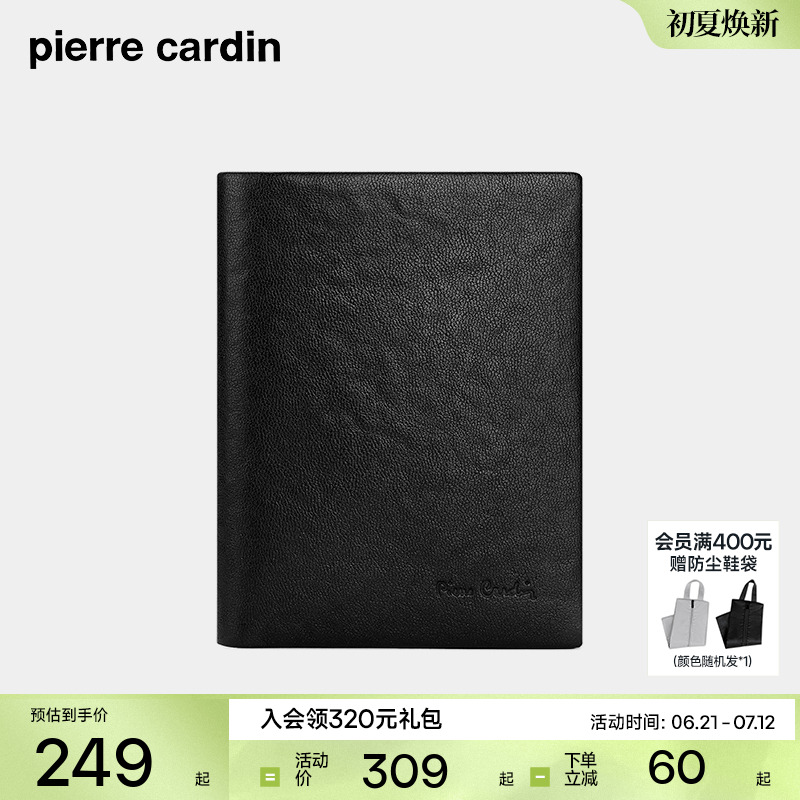 皮爾卡丹男士真皮頭層牛皮錢包