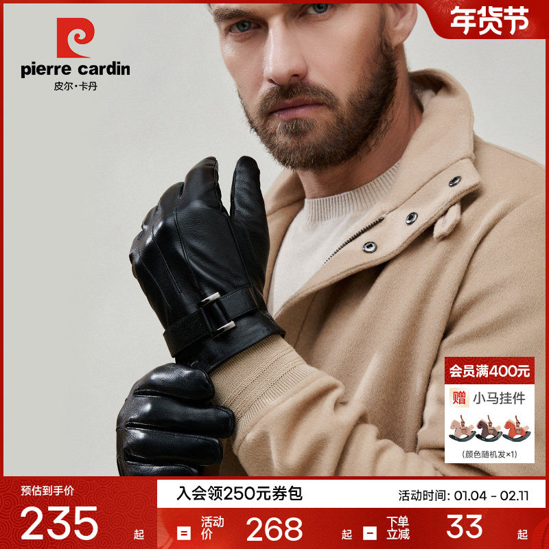 皮尔卡丹羊皮手套新款男士开车防风骑行触屏冬季加绒保暖真皮手套