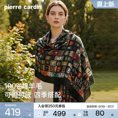 皮尔卡丹丝巾女士羊毛披肩围脖防晒围巾外搭戒指绒女款高级感礼物