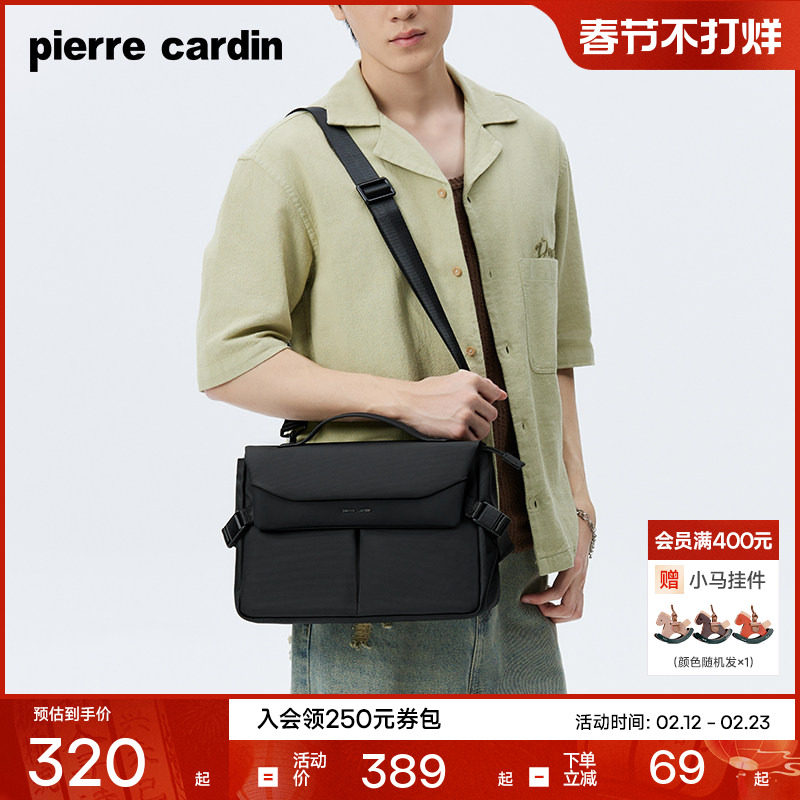 皮尔卡丹男士单肩斜挎包通勤包男款简约休闲大容量邮差包运动背包