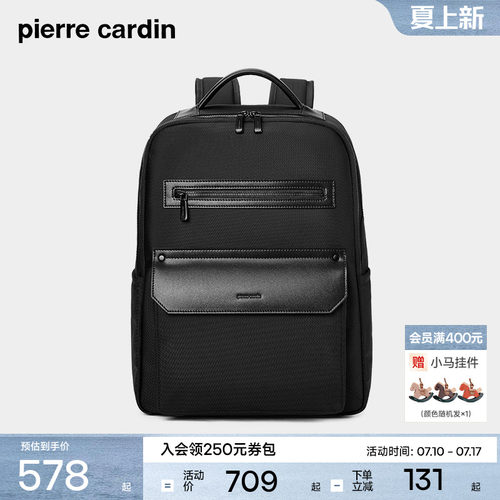 皮尔卡丹出差大容量电脑双肩包