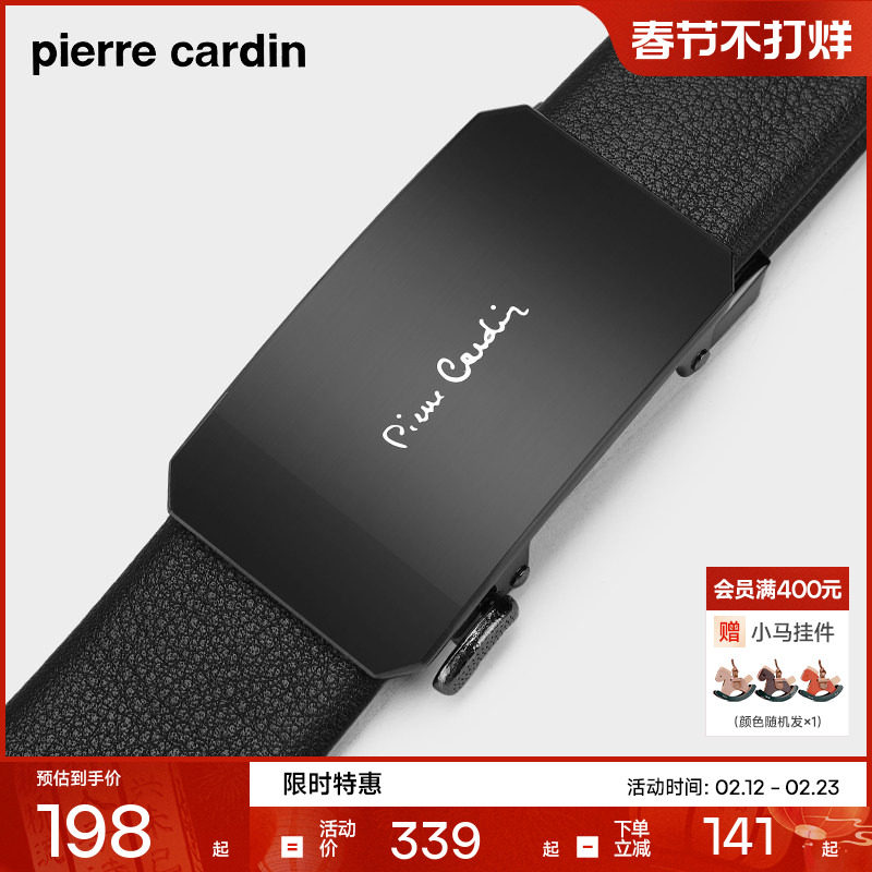 皮尔卡丹皮带男真皮自动扣男士腰带年轻人商务正品牛皮男款裤腰带