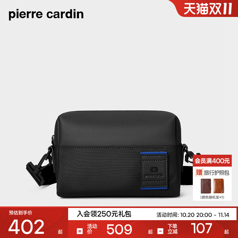 皮尔卡丹男包斜挎包时尚简约男士单肩包通勤休闲轻便邮差包男款潮