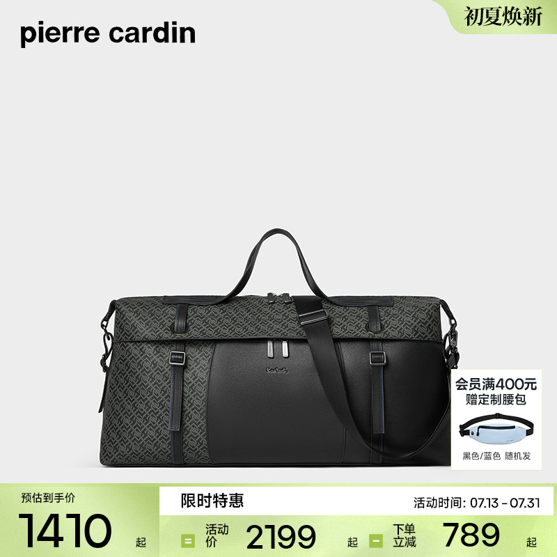 皮尔卡丹旅行包男士大容量PVC老花单肩包斜挎包出差旅行袋行李包