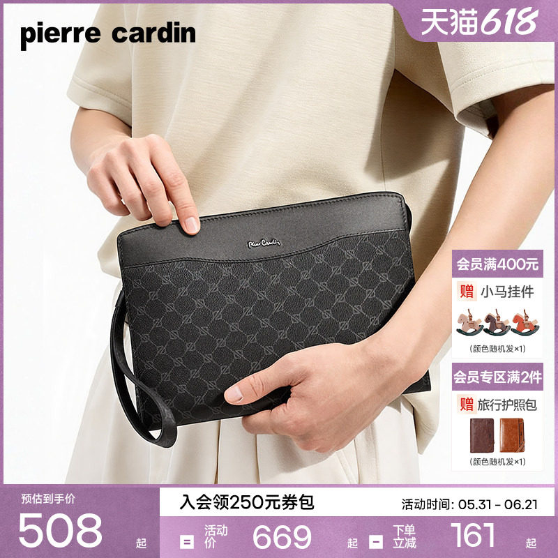 皮尔卡丹男士手包商务休闲大容量信封包时尚潮流PVC手抓包手拿包