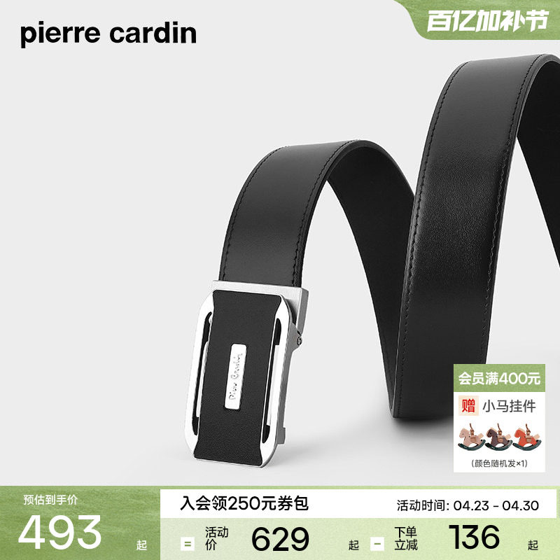 【不锈钢】皮尔卡丹皮带男商务男士皮带不锈钢扣头新款皮带裤腰带