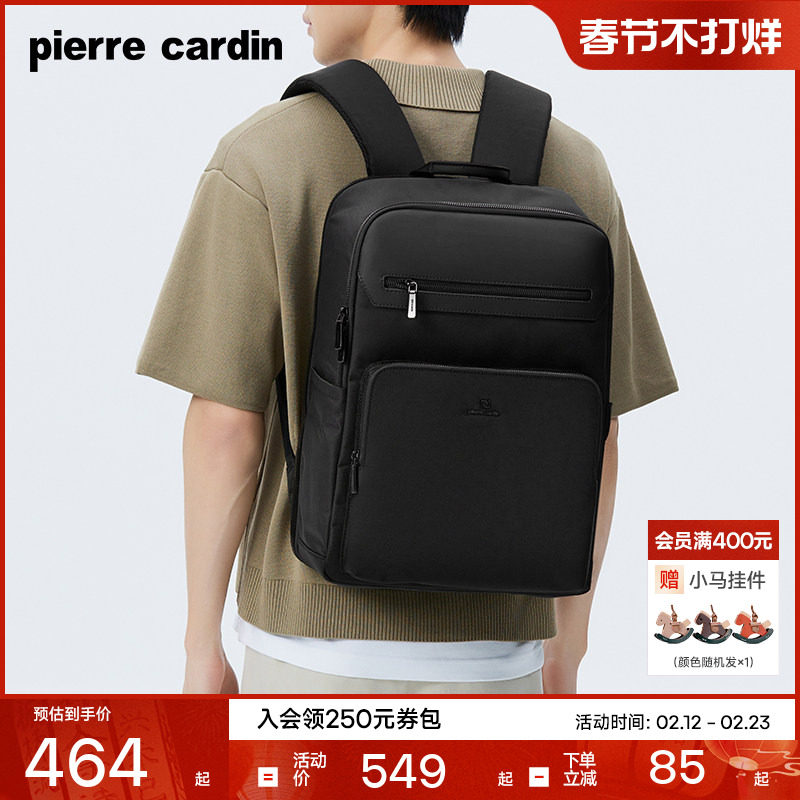 皮尔卡丹男士双肩包商务简约大容量电脑背包通勤男款书包背包新款