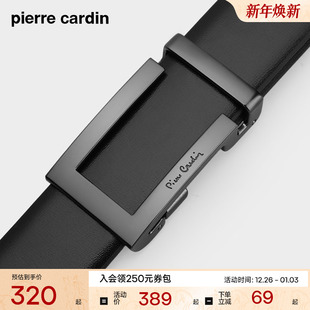 本命年裤 牛皮男式 腰带 红腰带正品 皮尔卡丹皮带男真皮商务休闲男士