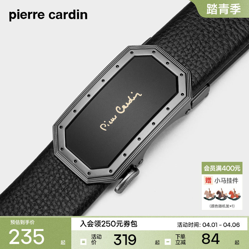 皮尔卡丹皮带男士真皮自动扣潮流百搭腰带头层牛皮商务男款裤腰带