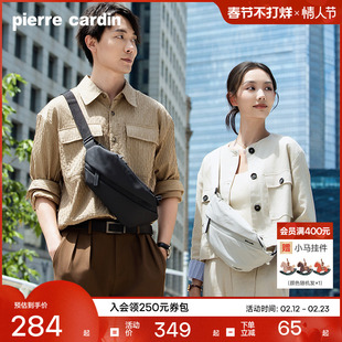 皮尔卡丹男包斜挎包男款时尚休闲多功能男士单肩斜挎包男女同款潮