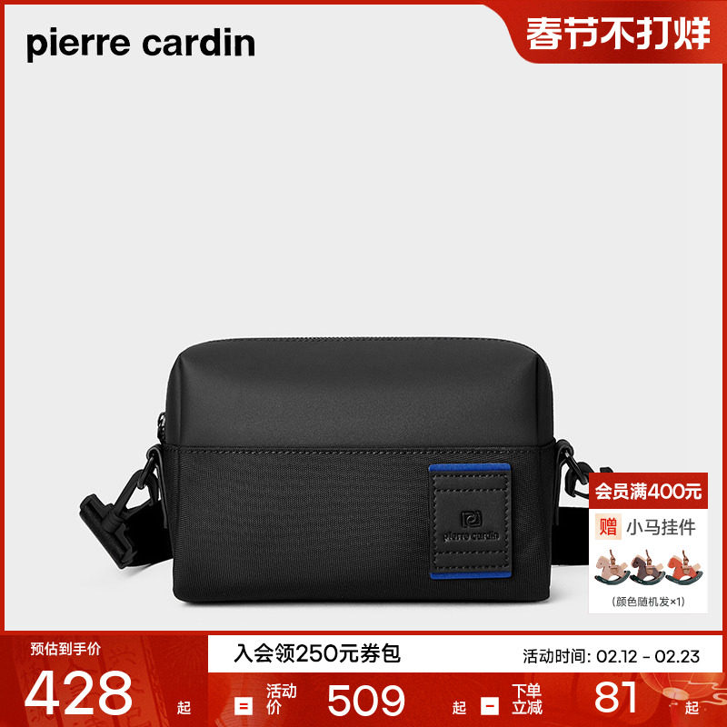 皮尔卡丹男包斜挎包时尚简约男士单肩包通勤休闲轻便邮差包男款潮