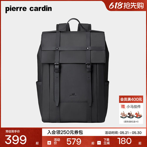 大容量男士双肩包皮尔卡丹新款