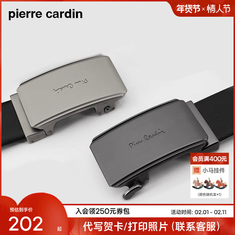 皮尔卡丹皮带男真皮腰带新款礼物商务男士正品本命年牛皮红裤带