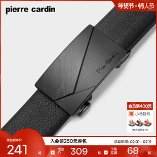 皮尔卡丹皮带男真皮男士腰带礼物裤腰带爸爸男友商务正品牛皮裤带