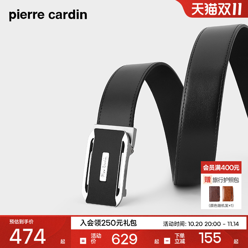 【不锈钢】皮尔卡丹皮带男款男士皮带不锈钢扣头2025新款男士皮带