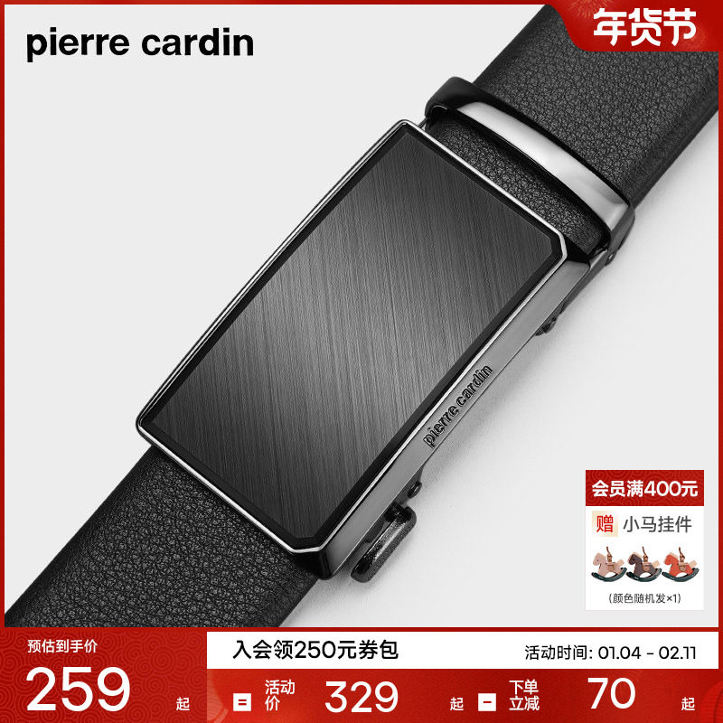 皮尔卡丹皮带男款真皮商务自动扣牛皮男式裤腰带男士腰带百搭新款,服饰配件/皮带/帽子/围巾,腰带/皮带/腰链,淘宝优惠券,粉丝福利购,淘宝优惠卷