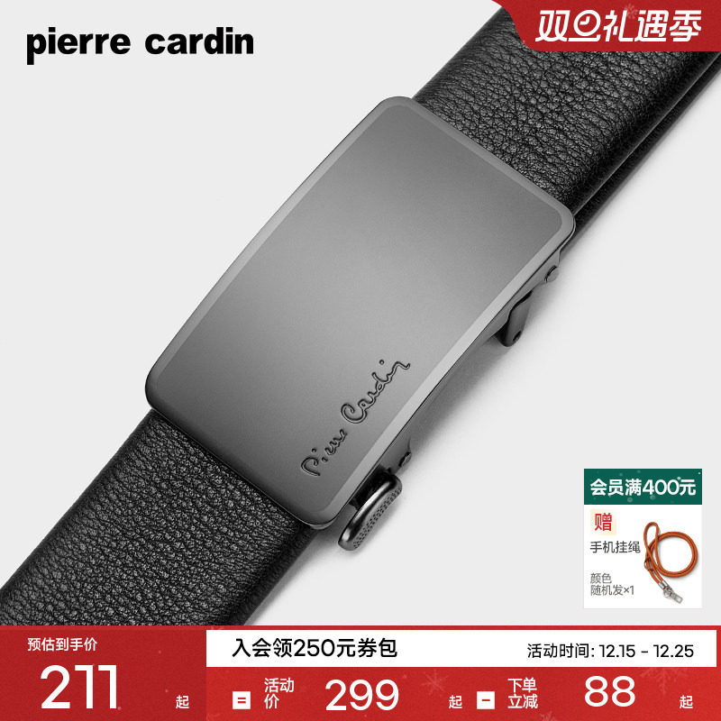 皮尔卡丹内扣式皮带男新款真皮男士红腰带商务正品本命年牛皮裤带