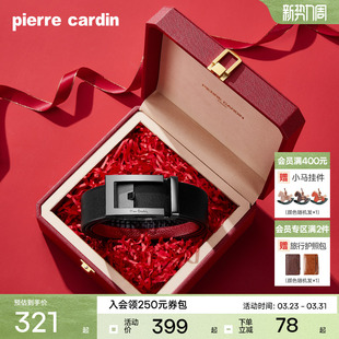 送礼结婚牛皮裤 红色腰带男士 皮尔卡丹皮带男真皮新款 带 本命年