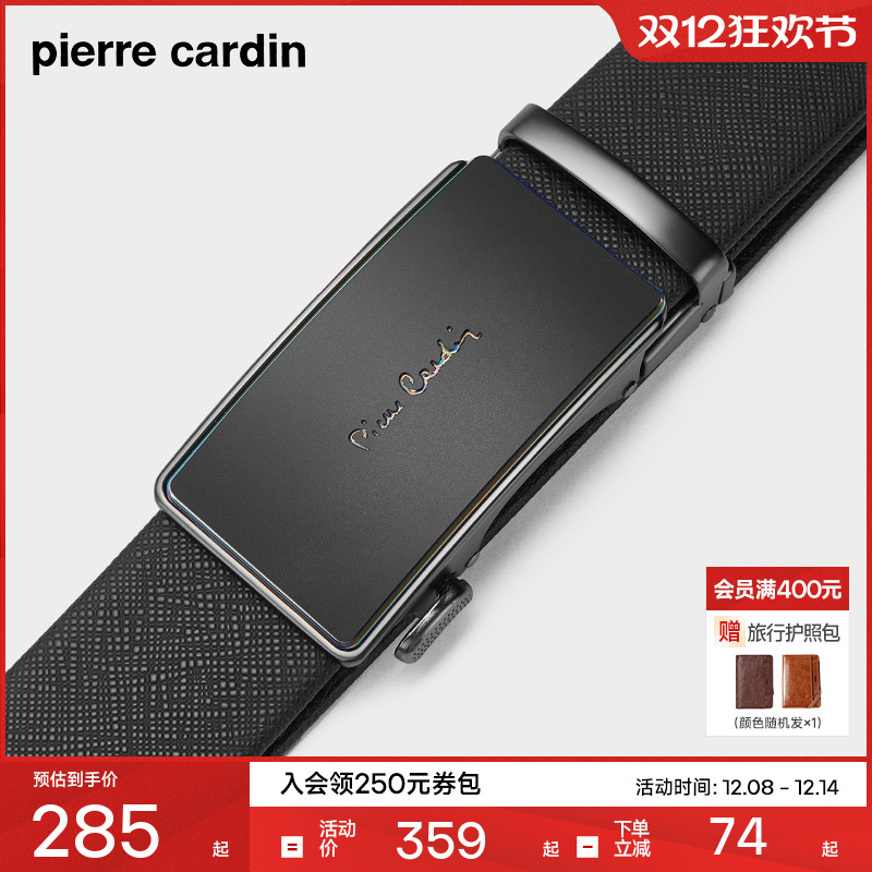 皮带真皮男式商务自动扣潮流